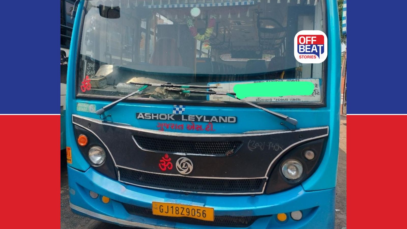 સુરેન્દ્રનગરમાં ચાલતી બસે ડ્રાઈવરનું મોત!