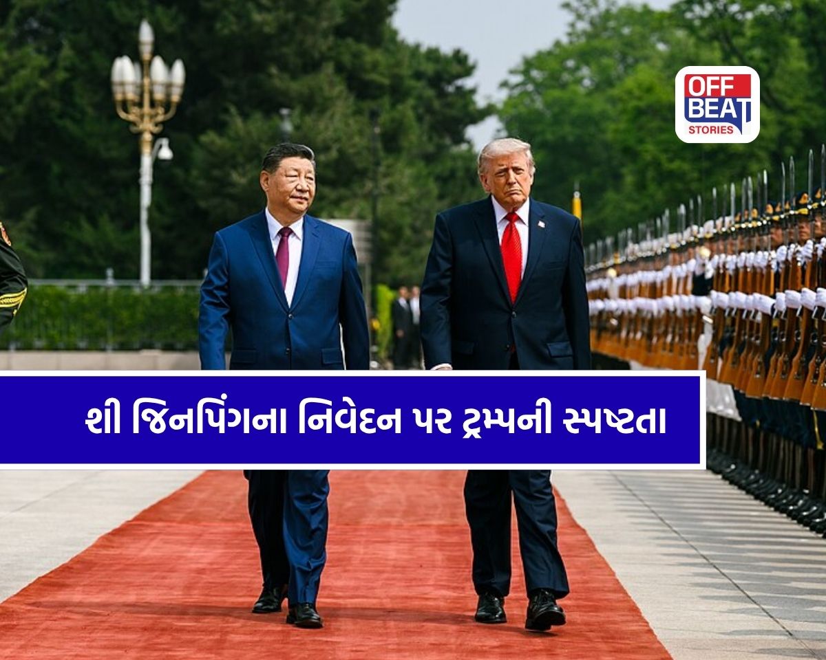 "અમેરિકા પતન તરફ"