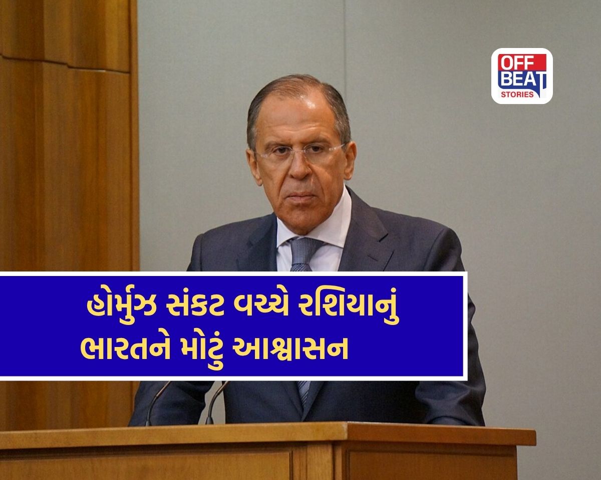 ઇંધણ સંકટ વચ્ચે ભારત માટે રાહતના સમાચાર!