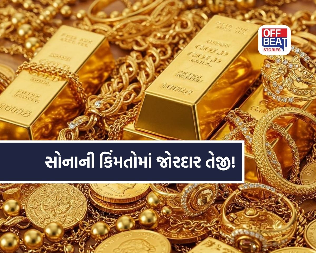 Gold Silver Price Today