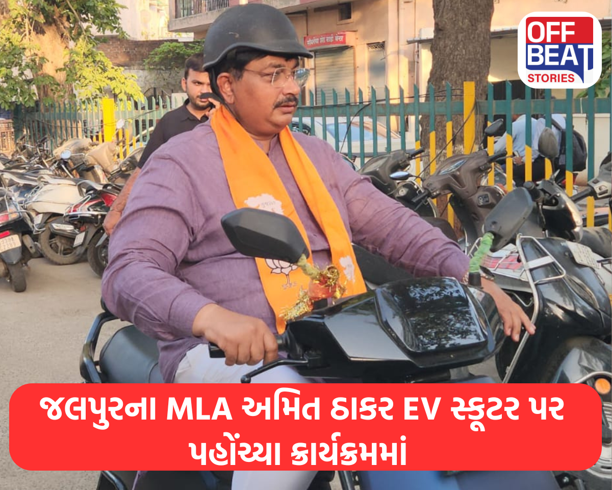PMની અપીલ બાદ વેજલપુરના MLA અમિત ઠાકર EV સ્કૂટર પર પહોંચ્યા