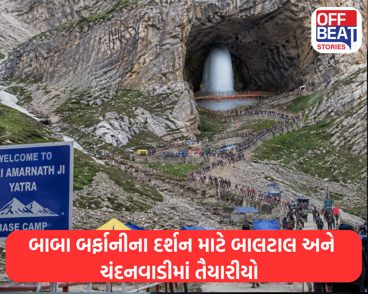 બાબા બર્ફાનીના દર્શન માટે બાલટાલ અને ચંદનવાડીમાં તૈયારીયો