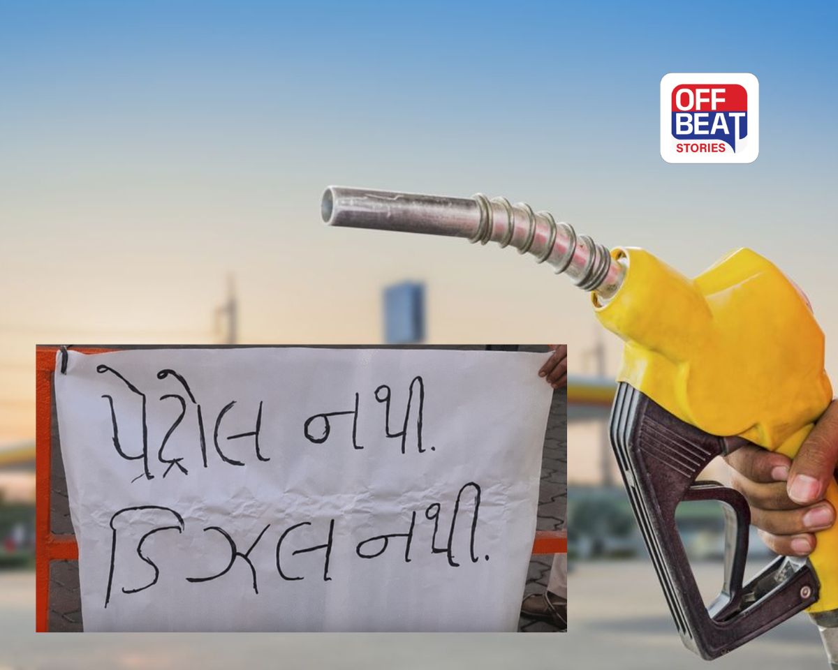 ગુજરાતમાં પેટ્રોલ-ડીઝલના નવા ભાવથી હાહાકાર