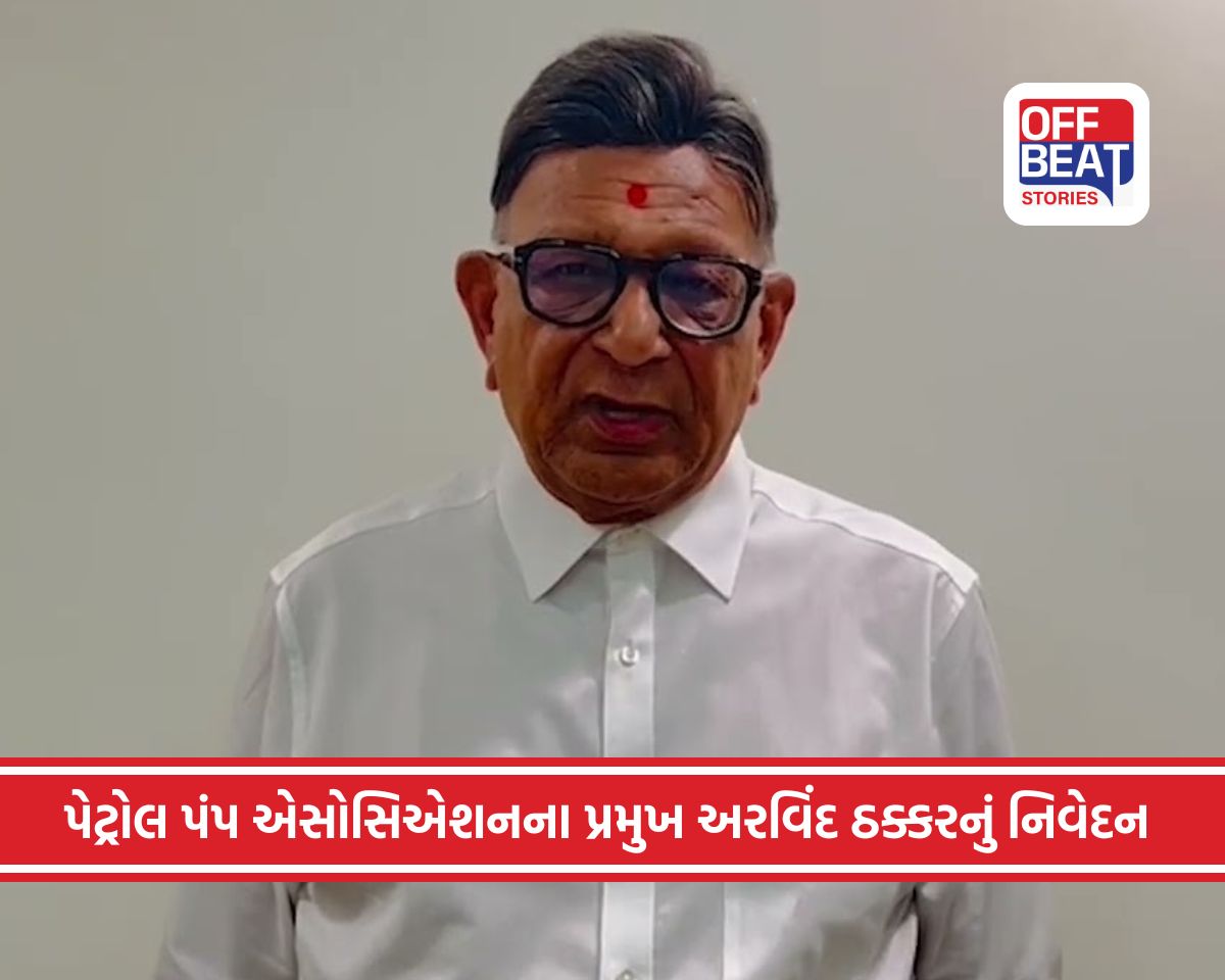 'હજુ પણ ભાવ વધશે! પેટ્રોલમાં 20, ડીઝલમાં 40નું પડી રહ્યું નુકસાન'