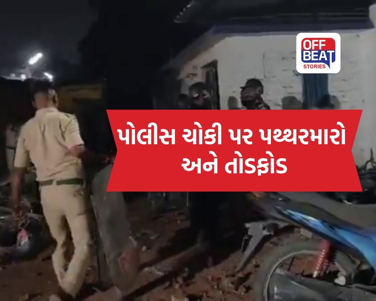 બંગાળના આસનસોલમાં ભારે હંગામો
