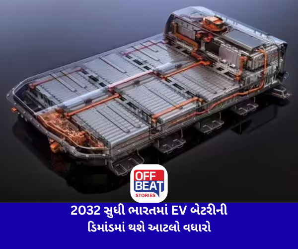 EV segment, IESA