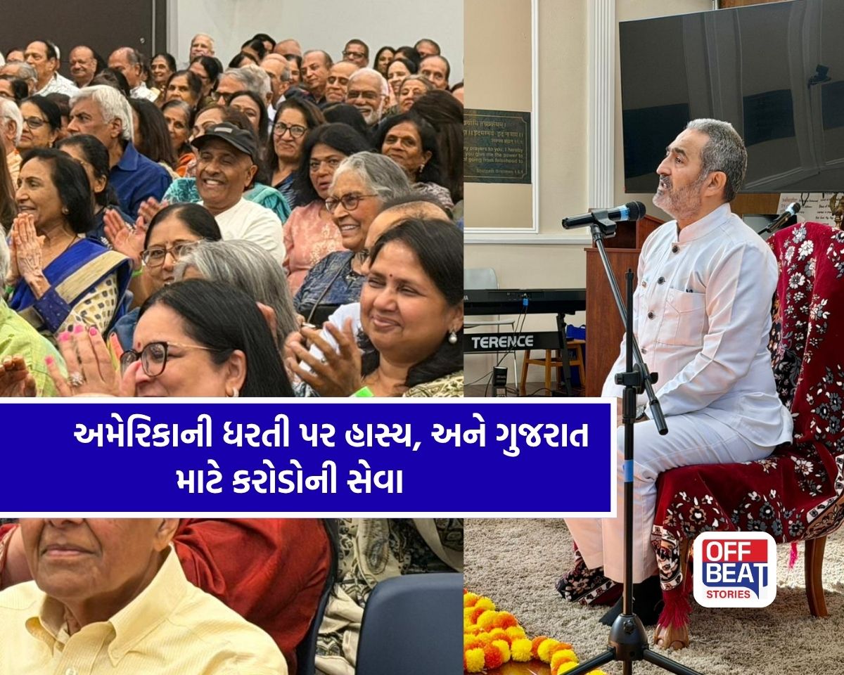 અમેરિકામાં છવાયા પદ્મશ્રી જગદીશ ત્રિવેદી