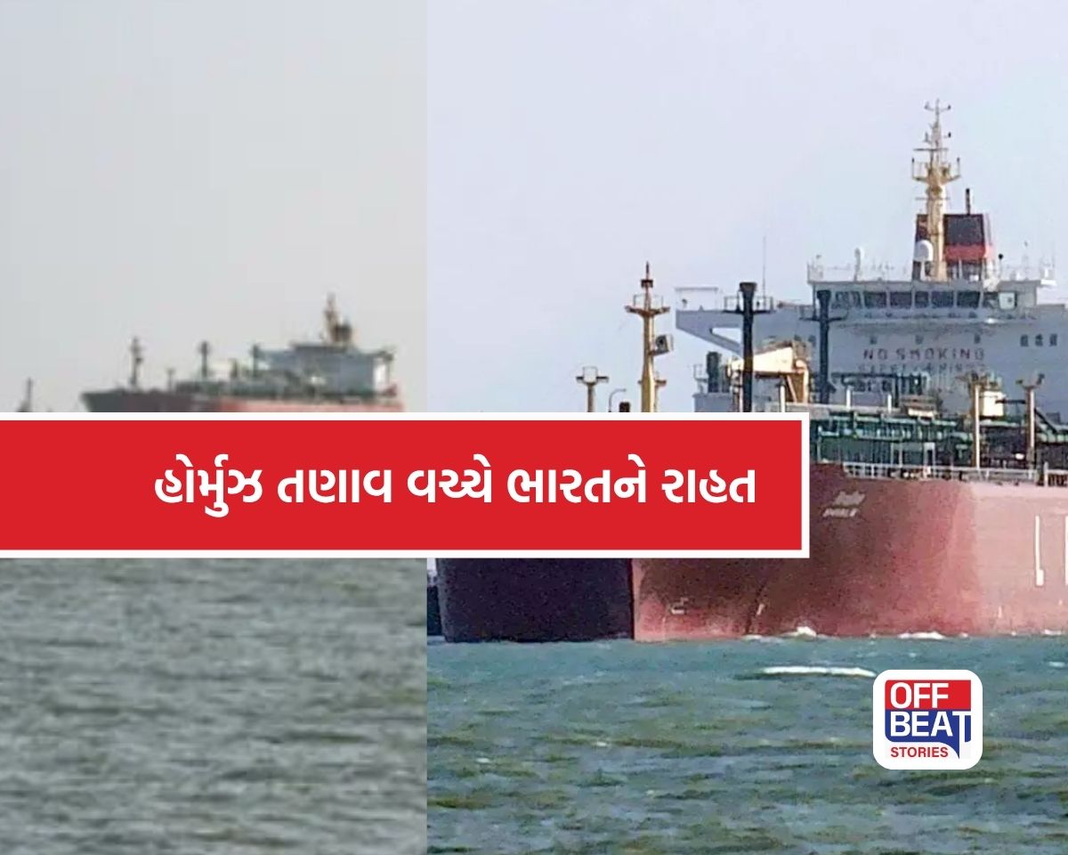 પશ્ચિમ એશિયાના તણાવ વચ્ચે મોટી રાહત