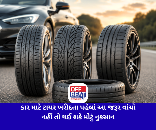 car tyre types, tubeless tyre