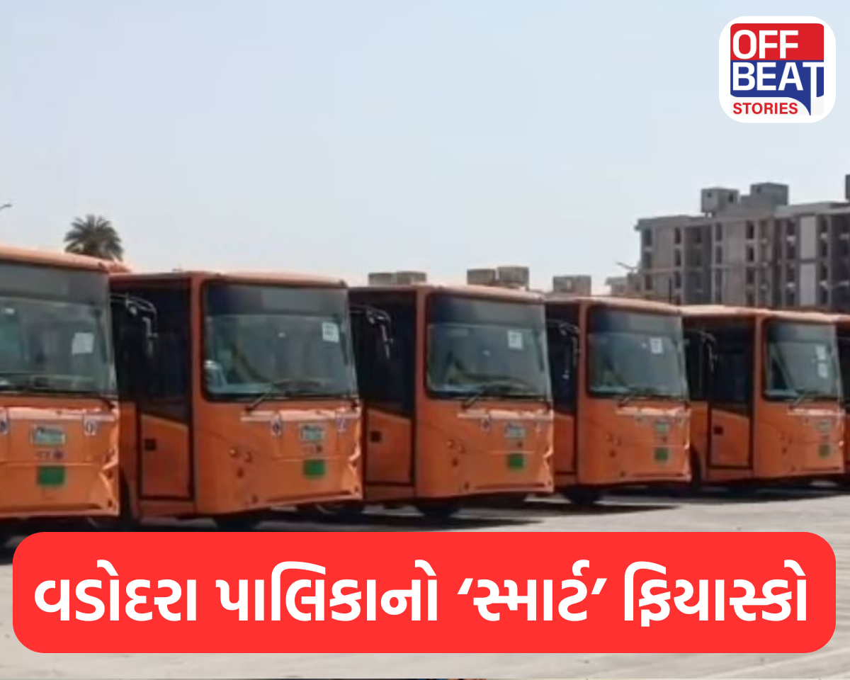 વડોદરા પાલિકાનો ‘સ્માર્ટ’ ફિયાસ્કો
