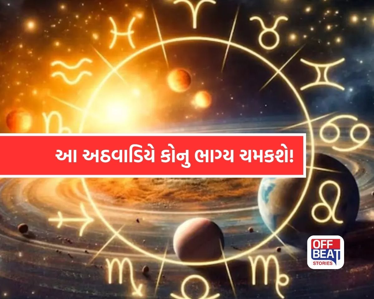 Weekly Horoscope