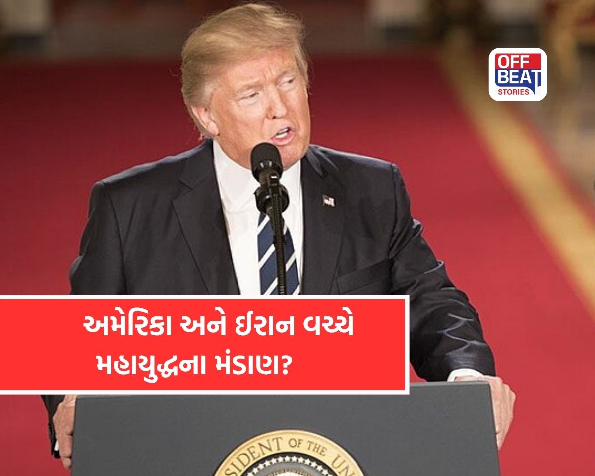 "તોફાન પહેલાની શાંતિ..."