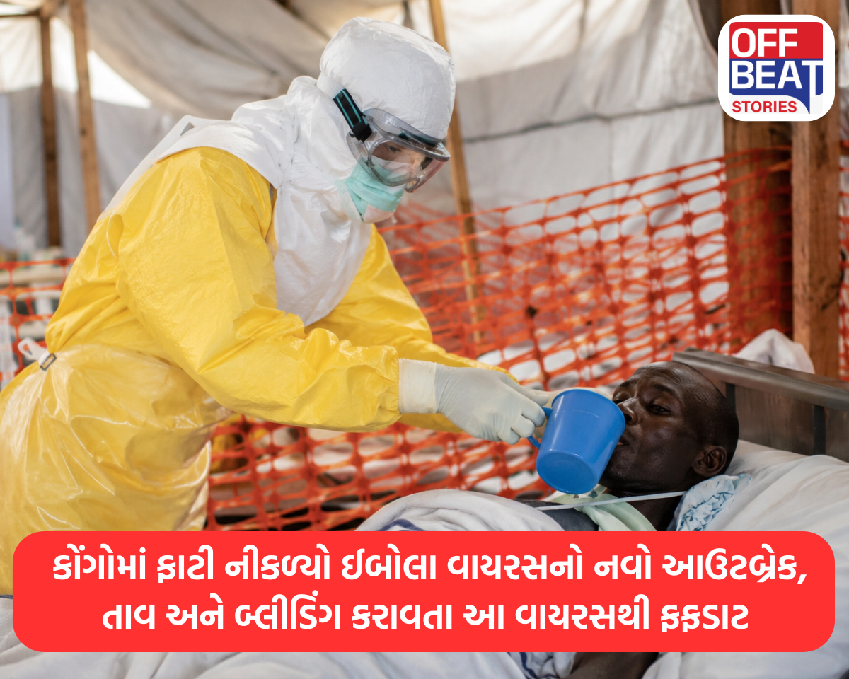 દર્દીની સારવાર થતી હોય તેવી છબી