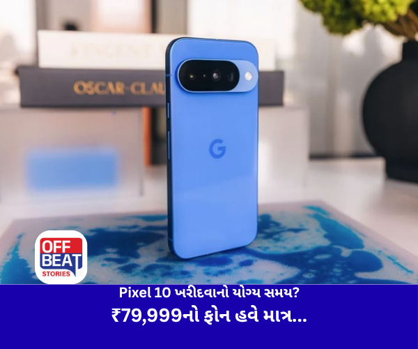 Google Pixel 10, Pixel 10 Discount