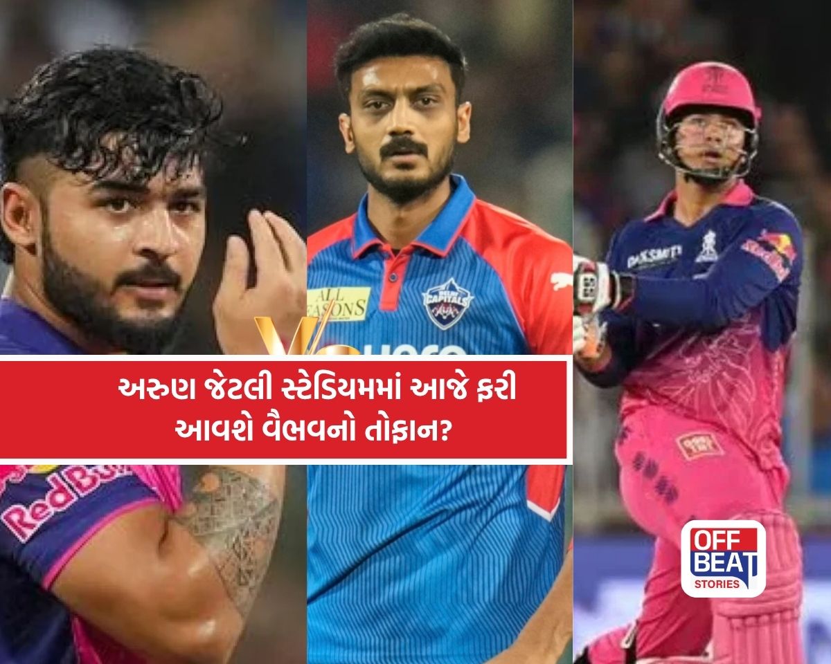 Rajasthan Royals vs Delhi Capitals