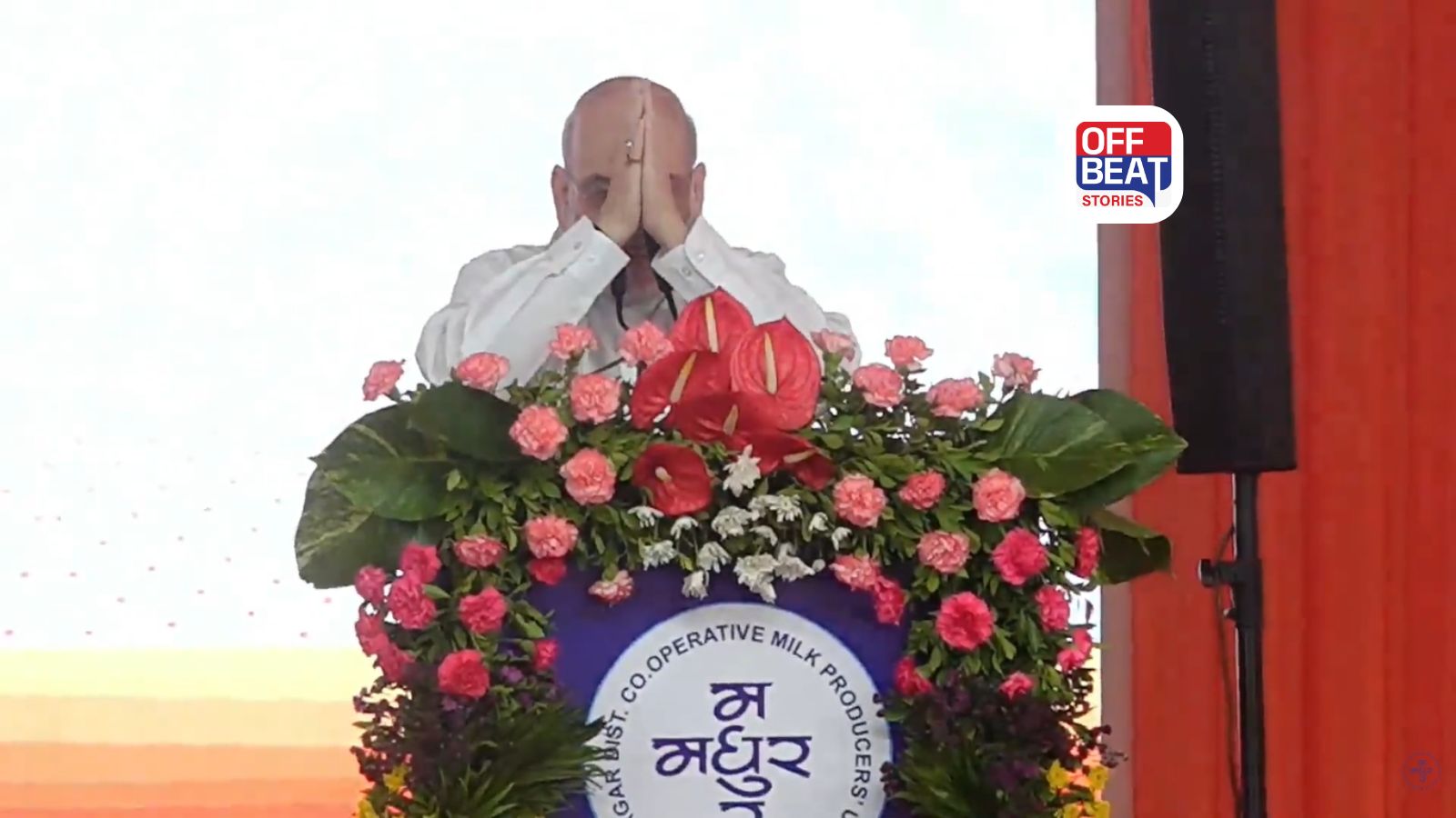 મોડા આવવા બદલ સ્ટેજ પરથી જ માંગી માફી