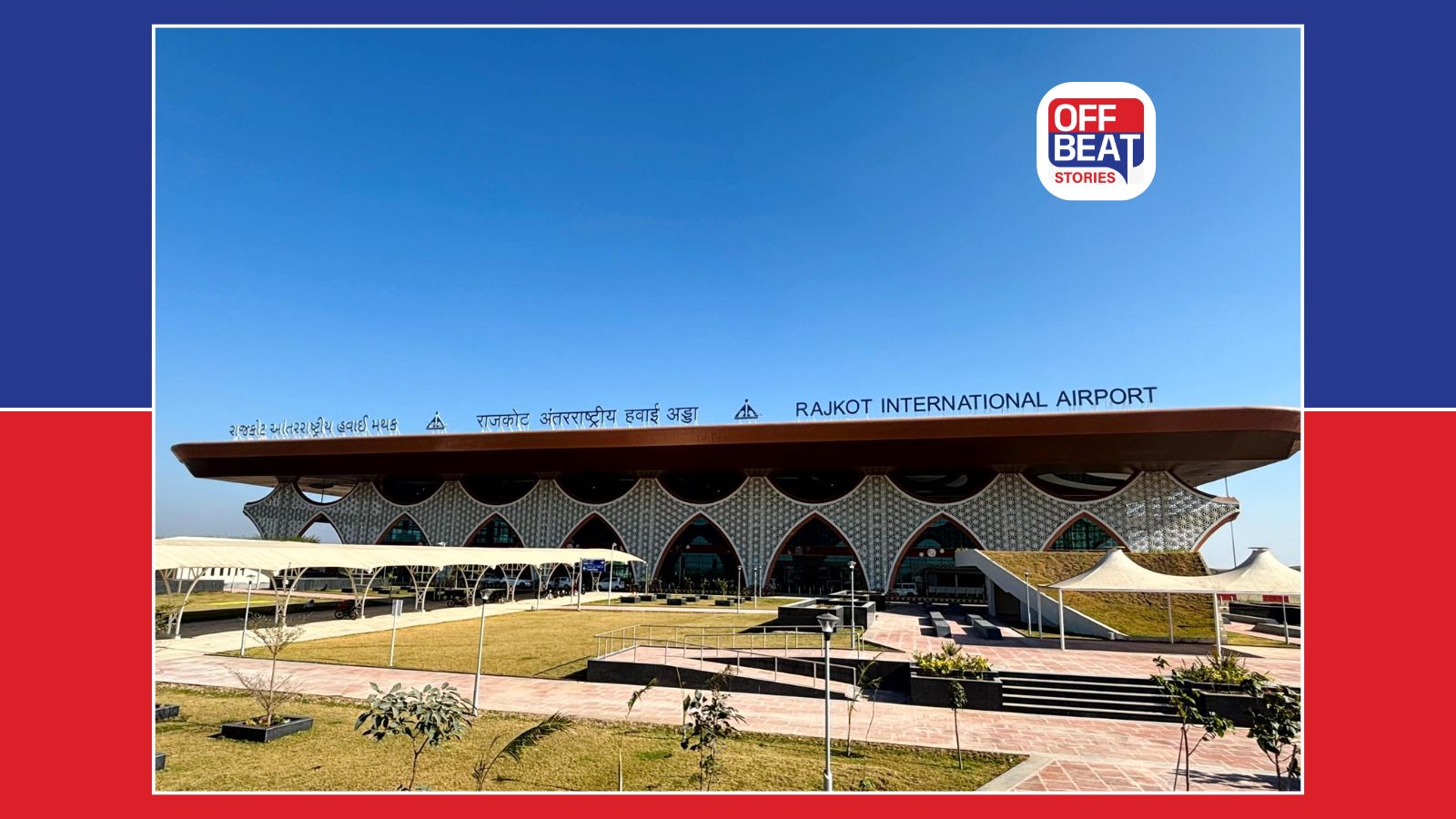રાજકોટ એરપોર્ટ પર સેન્ટ્રલ IBનું મોટું ઓપરેશન