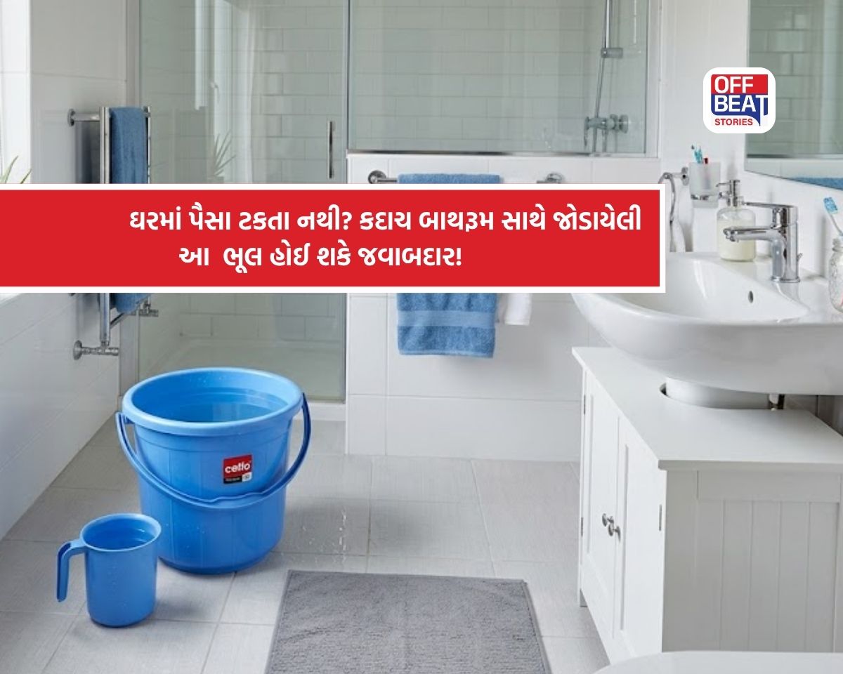 Bathroom Vastu Tips