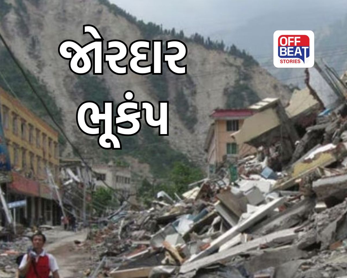 ચીનમાં 5.2ની તીવ્રતાનો જોરદાર ભૂકંપ