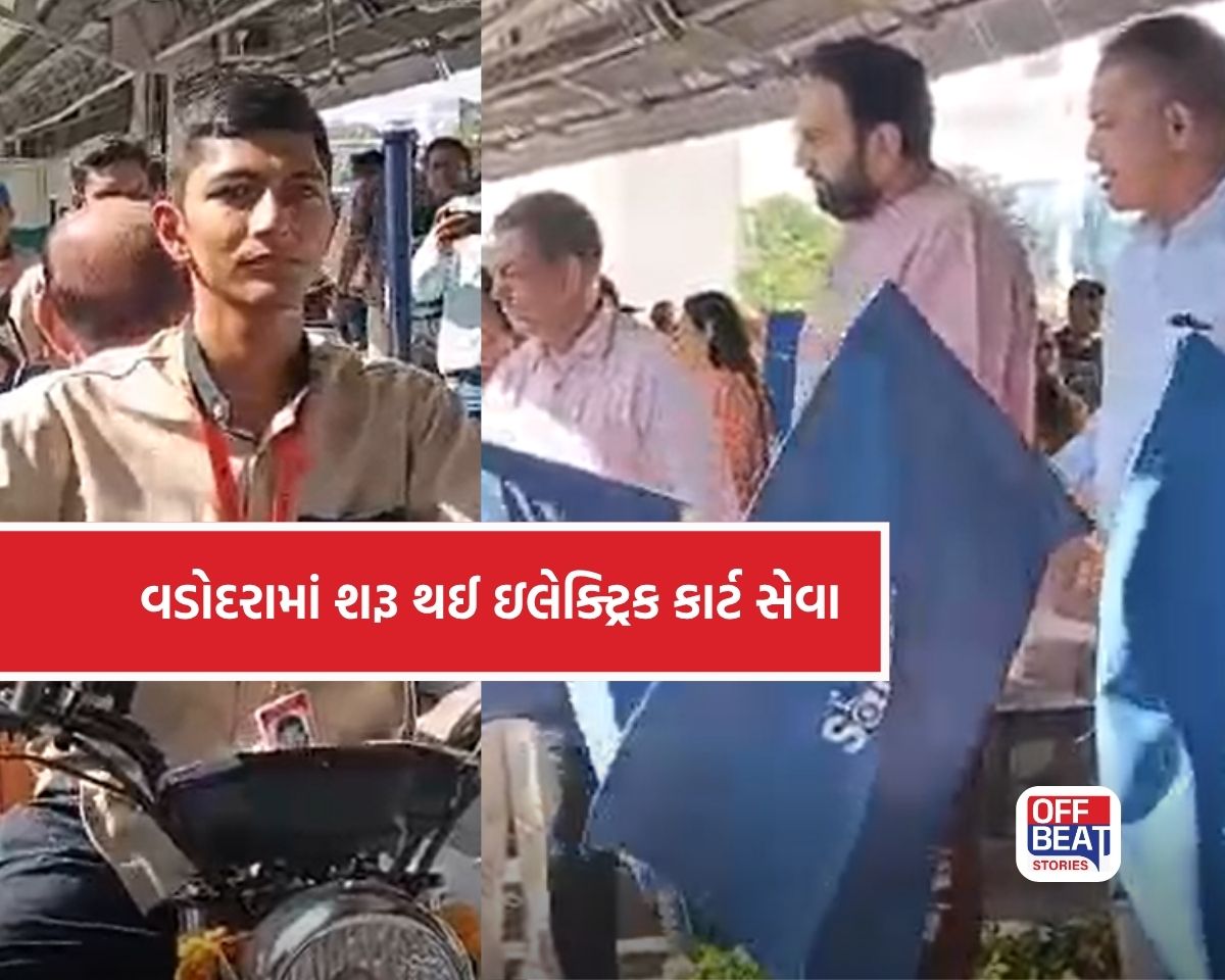 દેશમાં પ્રથમ વખત!