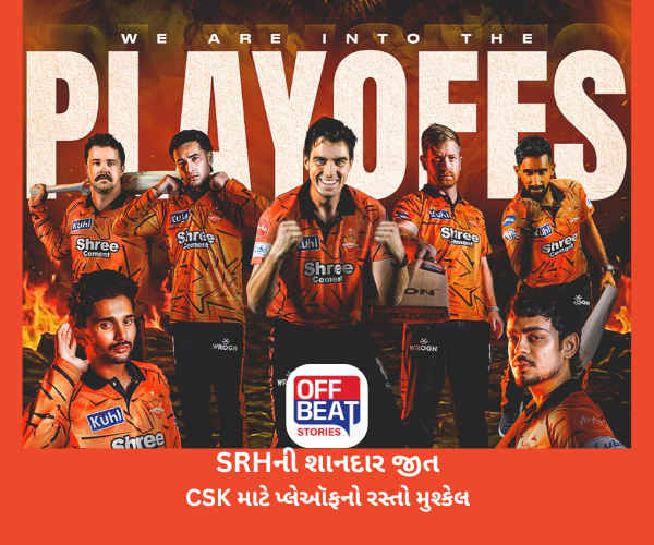 SRHની ચેન્નઈ પર શાનદાર જીત