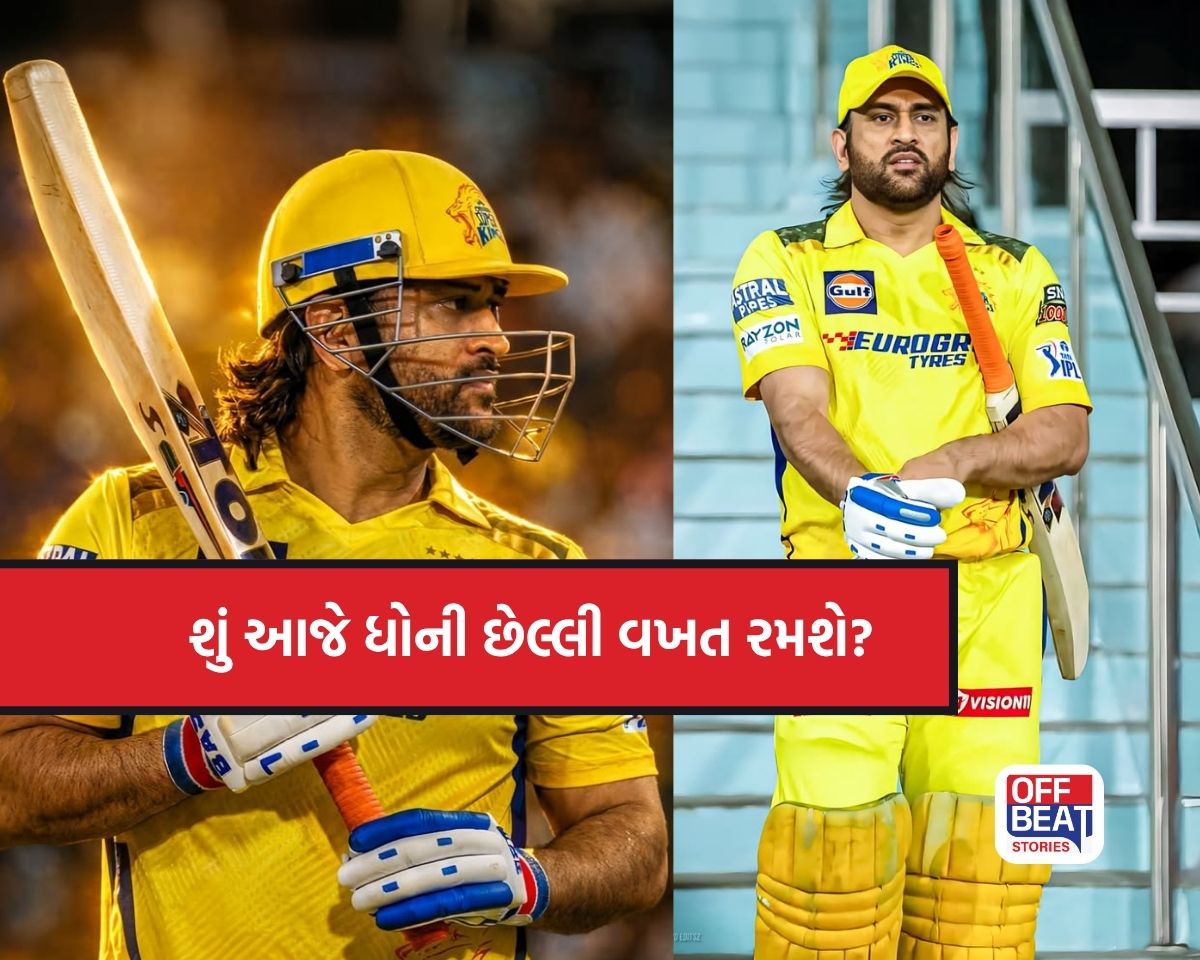 CSK vs SRH