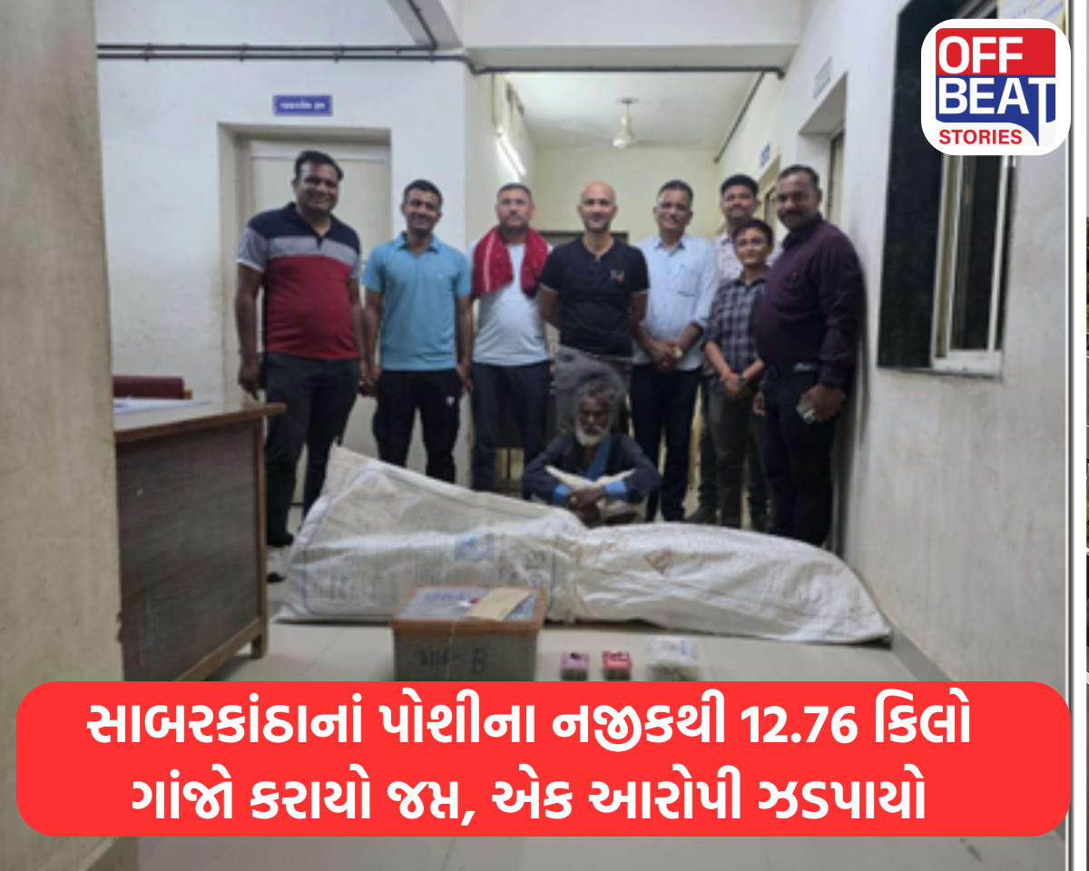 મુદ્દામાલ અને આરોપીની છબી