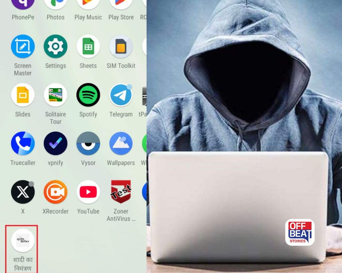 Android યુઝર્સ માટે એલર્ટ!
