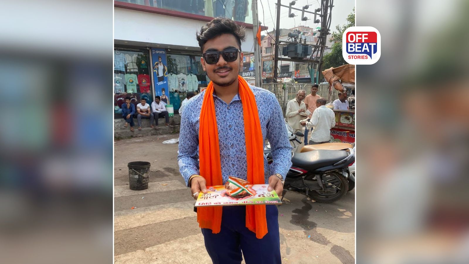 સુરતમાં ભાજપ યુવા મોરચાના વોર્ડ ઉપપ્રમુખની હત્યા