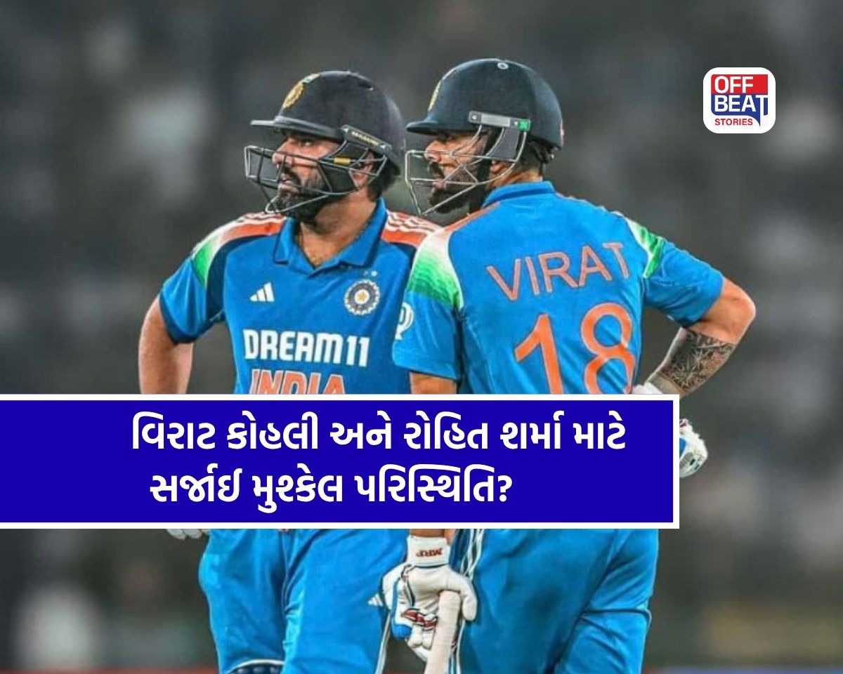 ODI વર્લ્ડ કપ 2027 માટે આજે થશે ટીમ ઈન્ડિયાની જાહેરાત