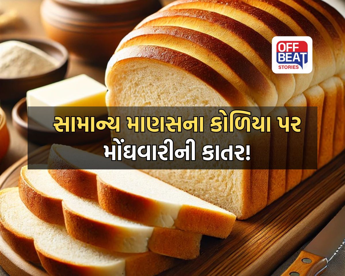 પેટ્રોલ-ડિઝલ બાદ આ ખાદ્ય વસ્તુના ભાવ પણ આસમાને પહોંચ્યા