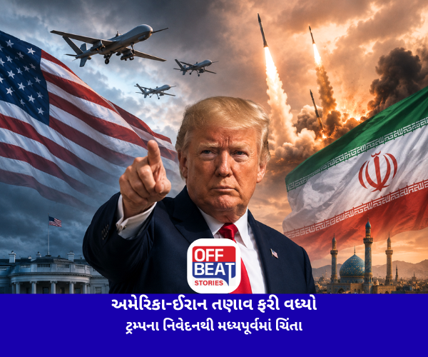 Donald Trump, Iran News