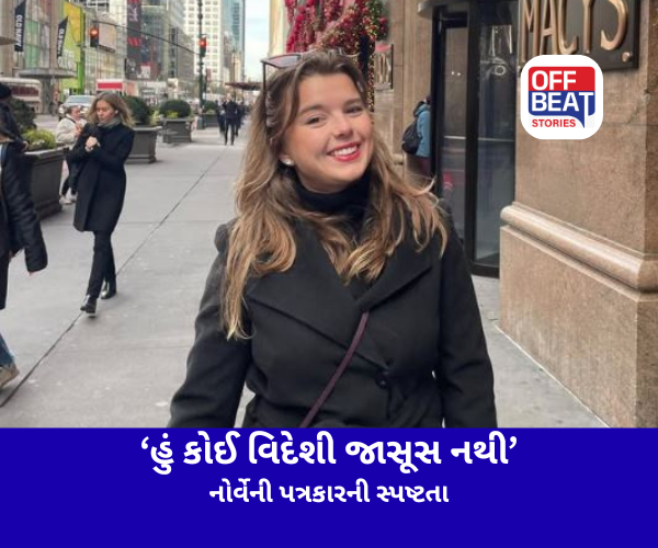 ‘હું કોઈ વિદેશી જાસૂસ નથી’