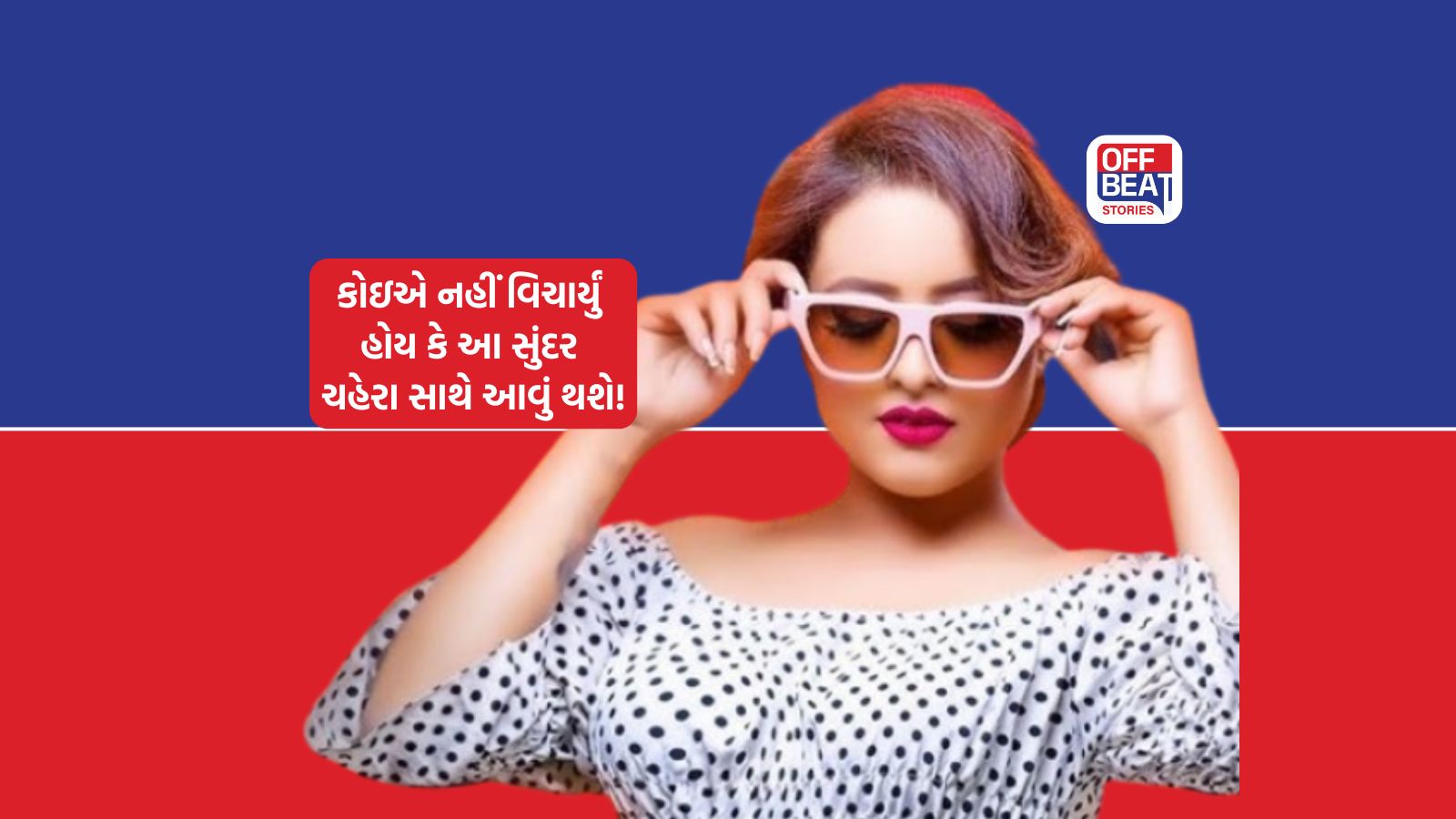 પંજાબી સિંગર ઈન્દર કૌરની હત્યાથી ચકચાર