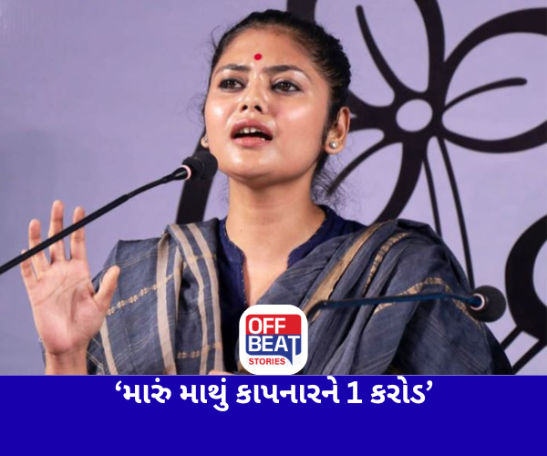 ‘મારું માથું કાપનારને 1 કરોડ’