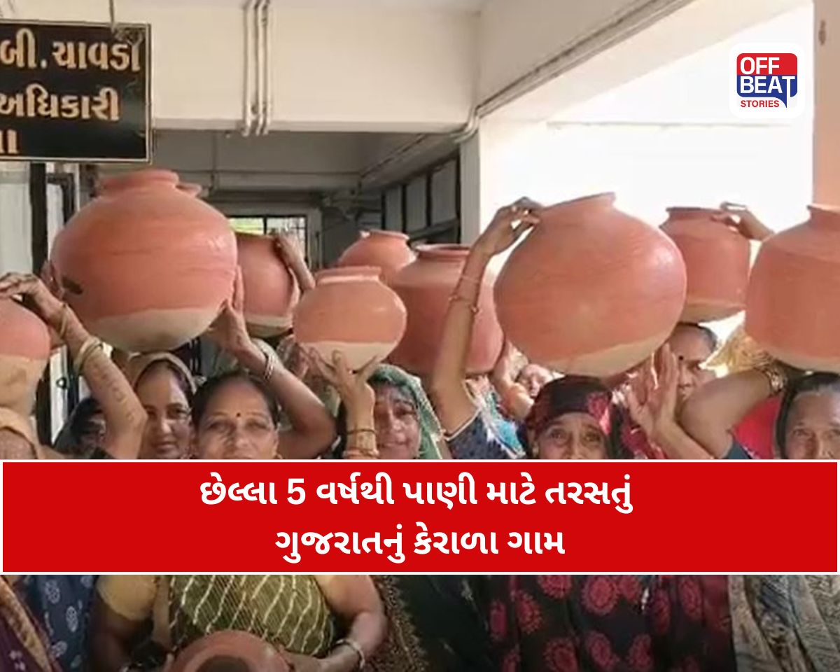 ગુજરાતમાં પાણી માટે આક્રોશ