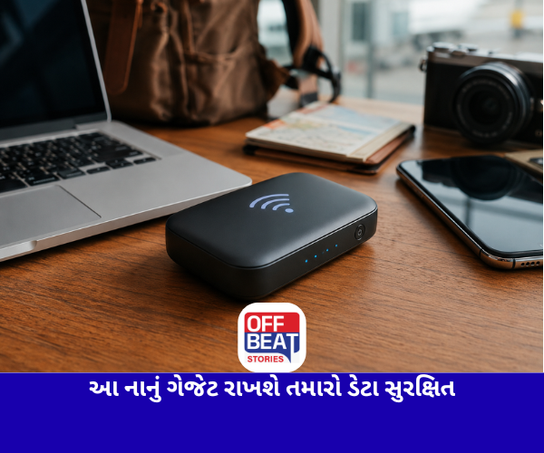 Public Wi-Fiનો હવે કોઈ ડર નહીં!