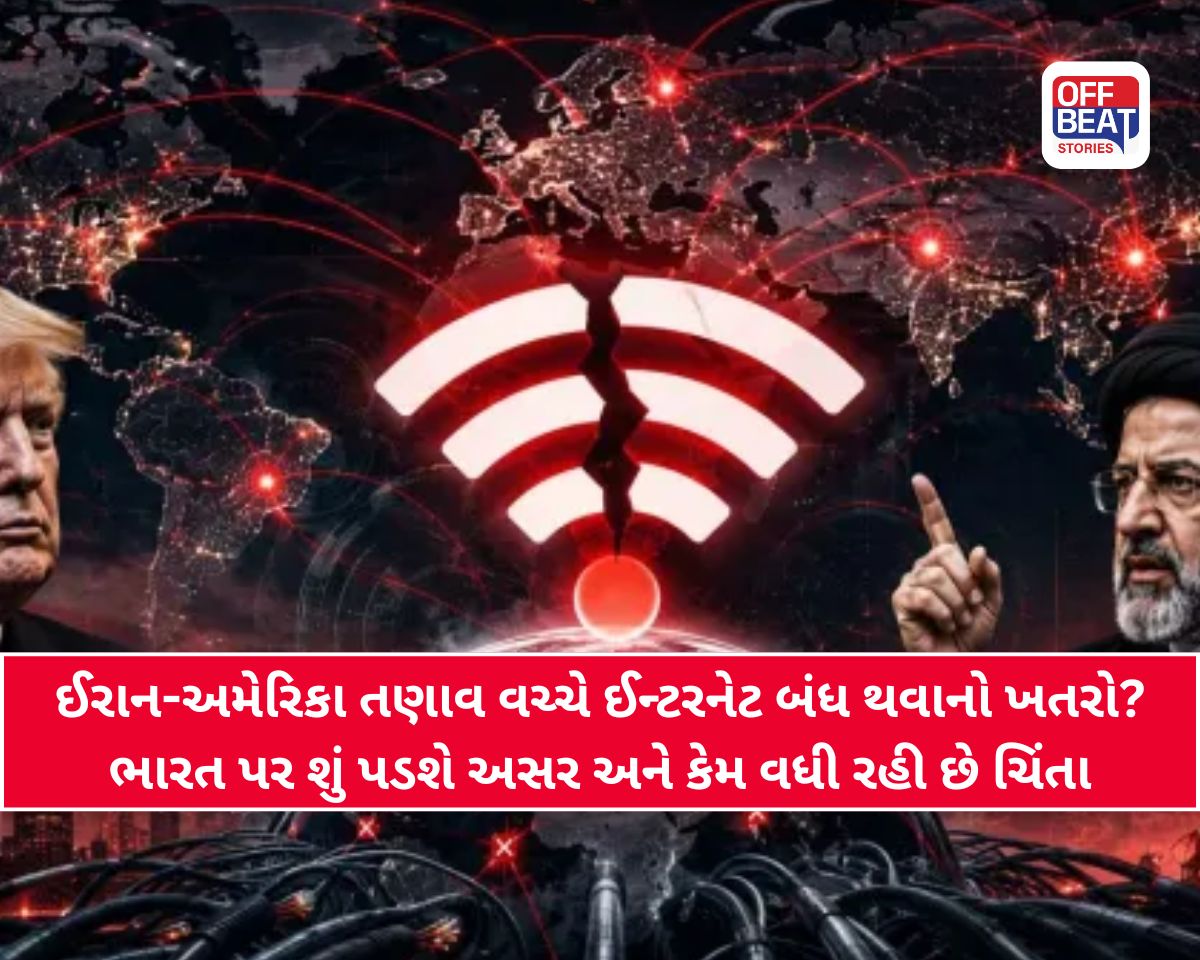હવે ઇન્ટરનેટ ઠપ કરશે ઈરાન?