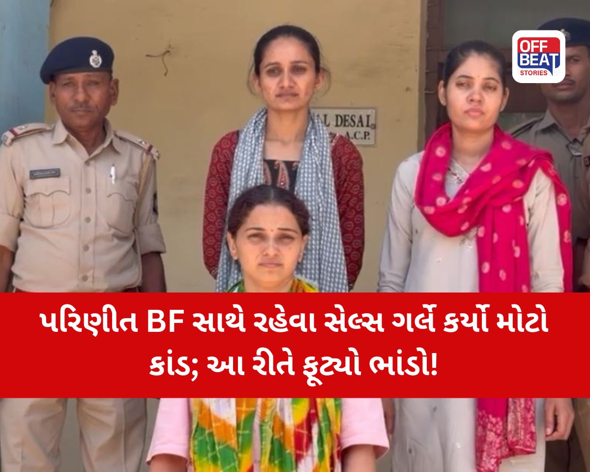અમદાવાદના નિકોલમાં 1.66 કરોડના દાગીનાની ચોરીનો ભેદ ઉકેલાયો