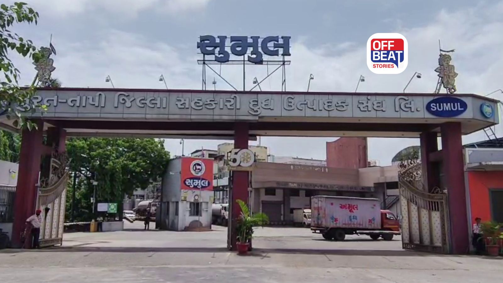 દક્ષિણ ગુજરાતમાં દૂધ મોંઘું