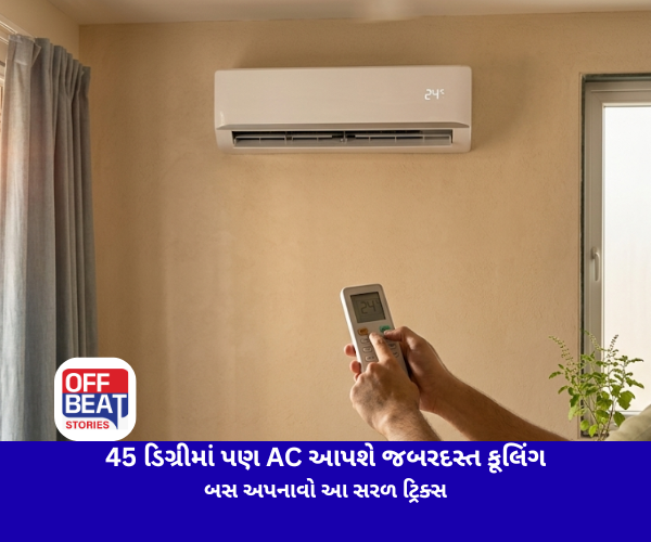 AC Tips, Summer Cooling Tips