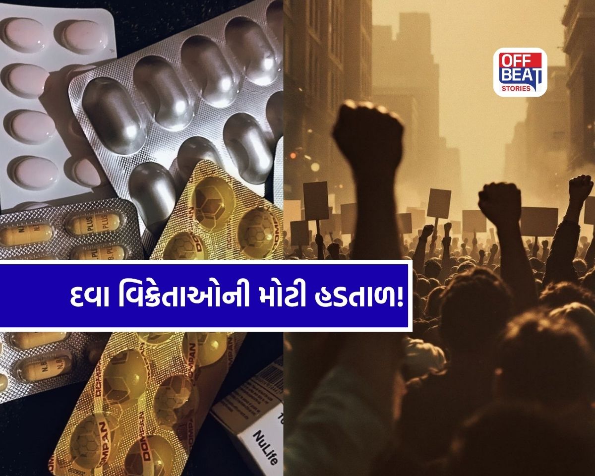 દવા વિક્રેતાઓની દેશવ્યાપી હડતાળ!