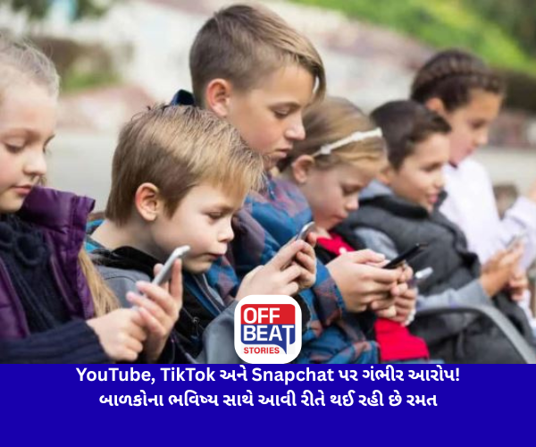 YouTube, TikTok અને Snapchat પર ગંભીર આરોપ!