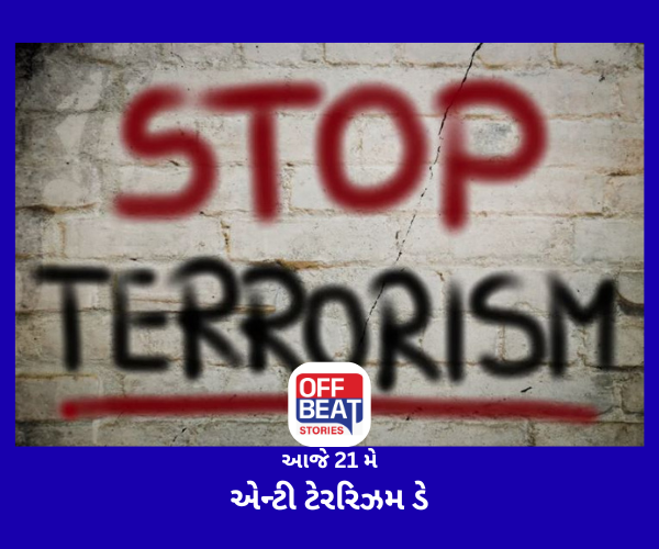 21 May History, Anti Terrorism Day