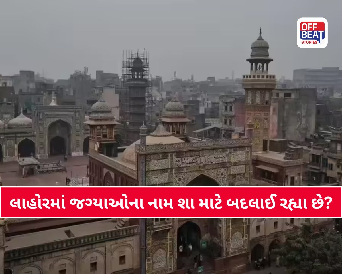 પાકિસ્તાનનો બદલાયો મિજાજ