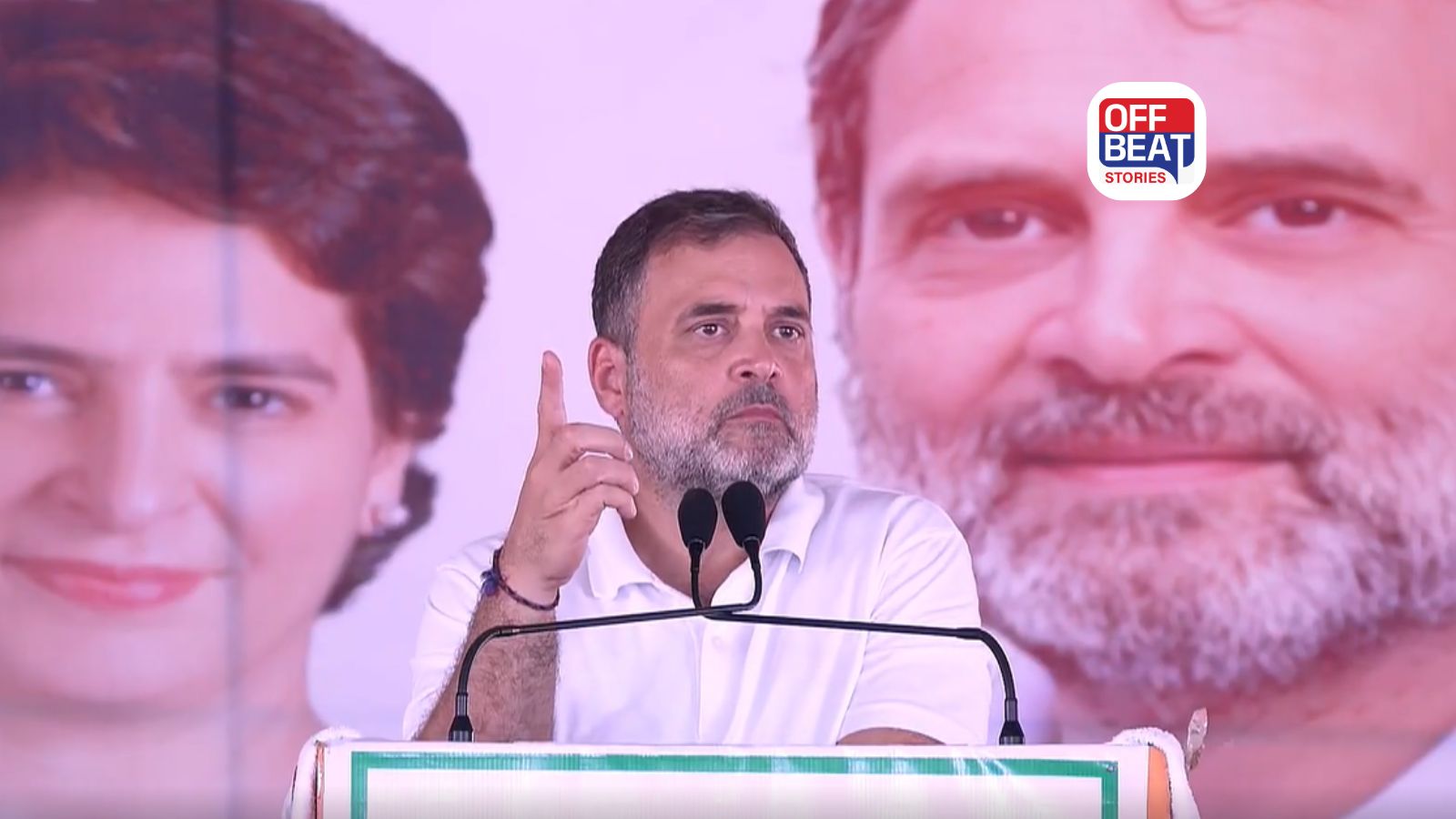 રાહુલ ગાંધી