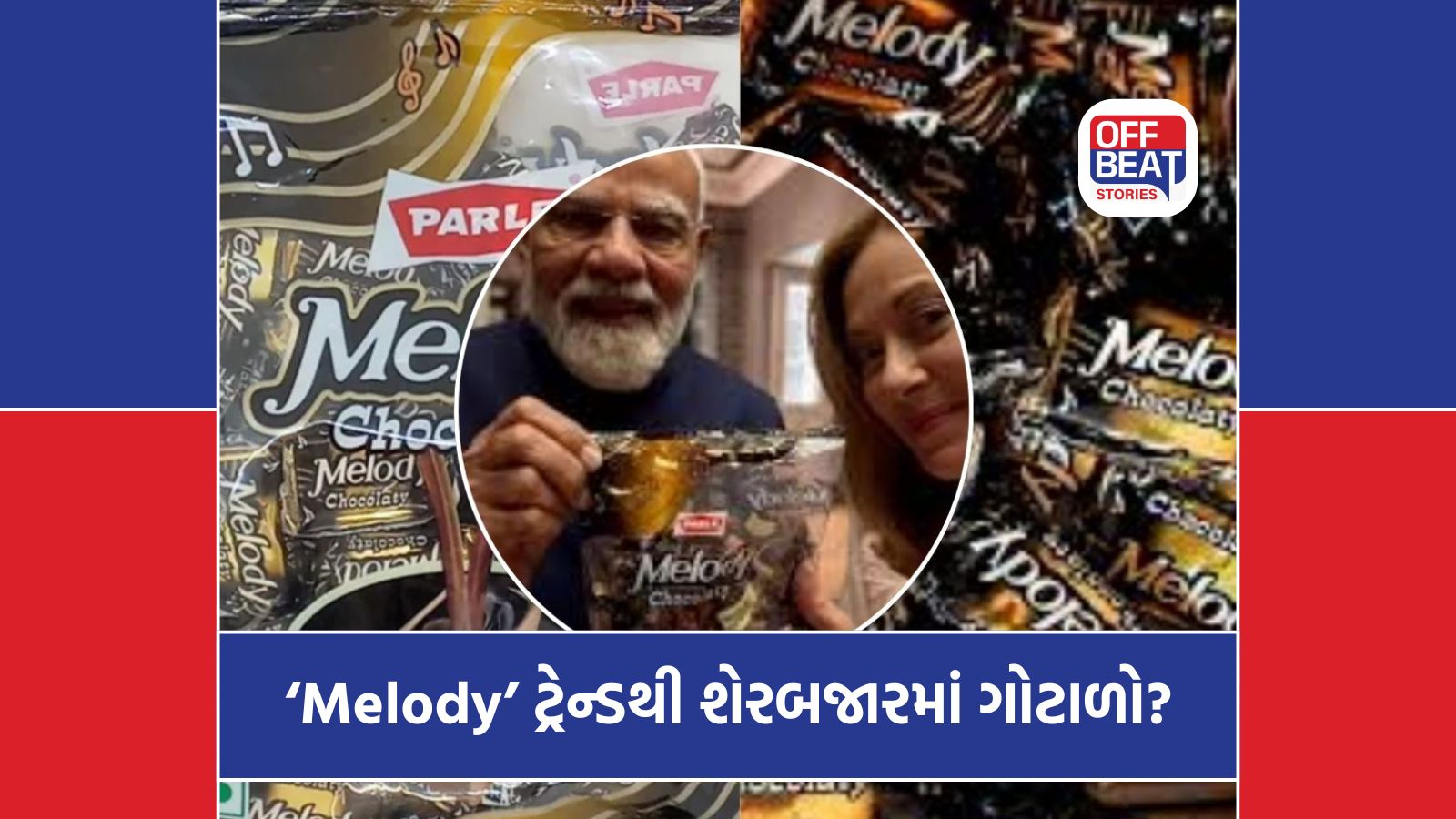 PM Meloni ને 'Melody' આપતા જ આ કંપનીના શેરમાં તેજી
