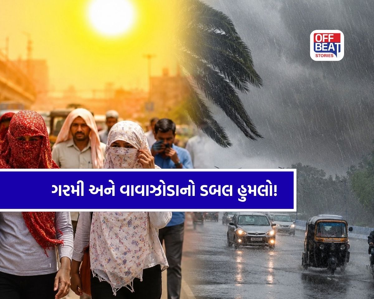 દેશભરમાં કાળઝાળ ગરમીનો પ્રકોપ!