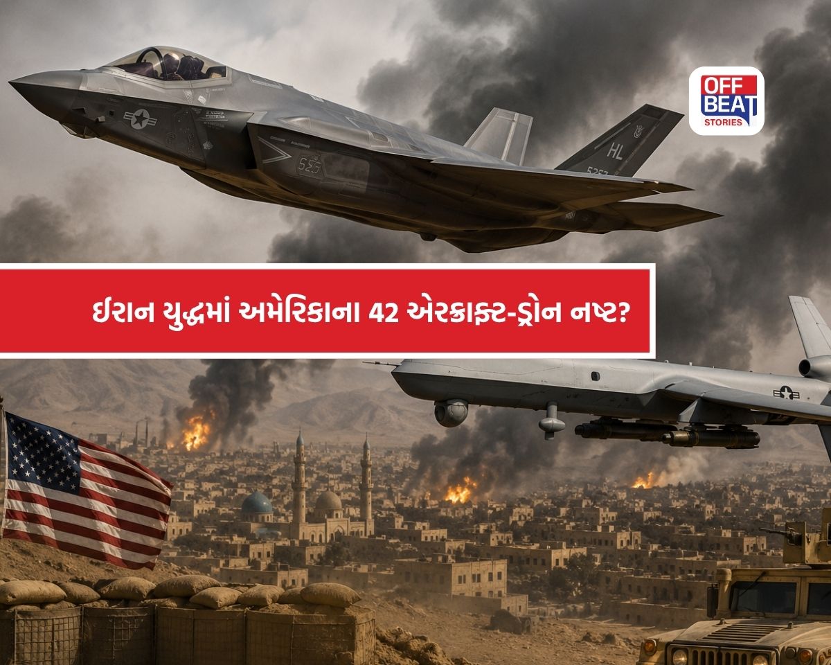 અમેરિકાને ઈરાન યુદ્ધમાં મોટો ફટકો?