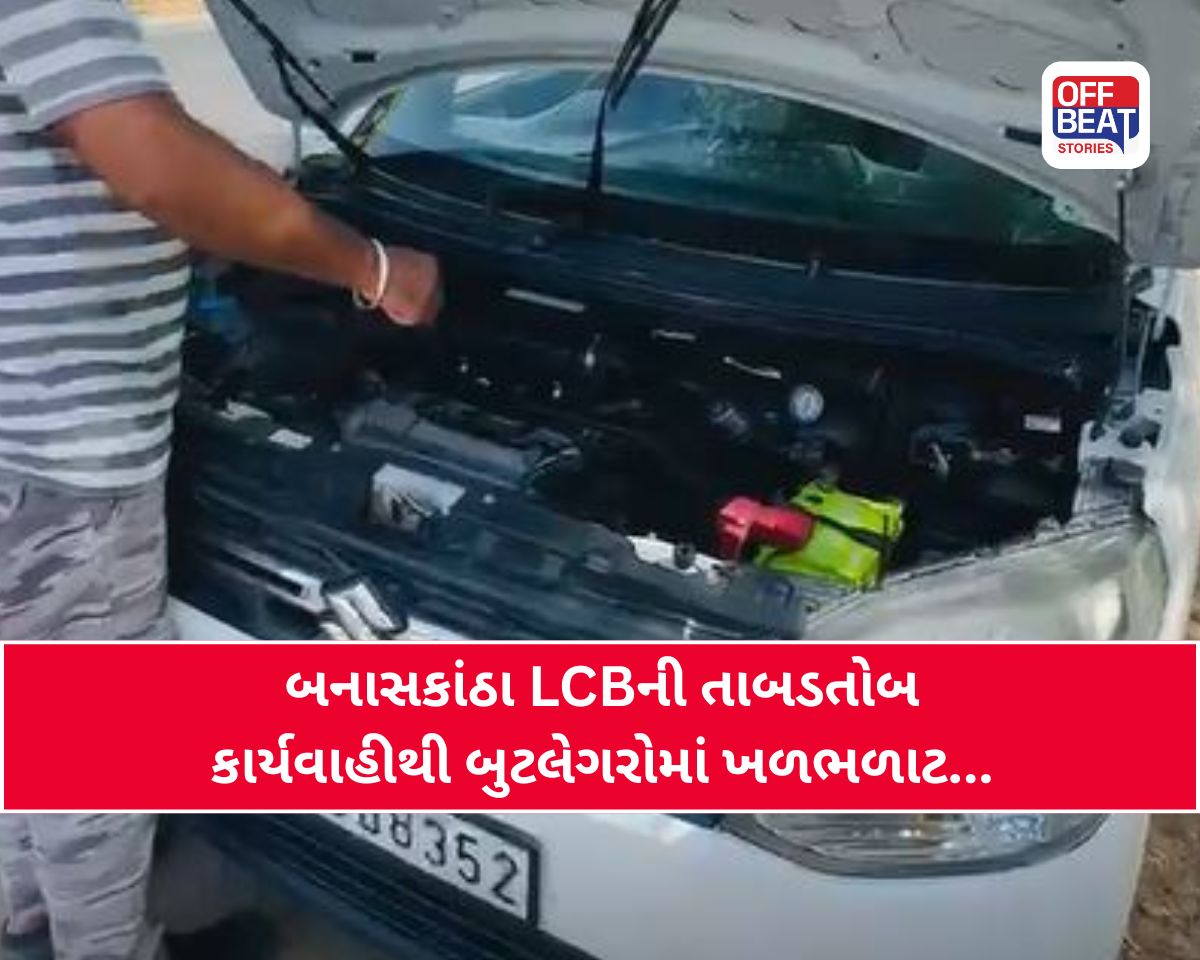 બનાસકાંઠા LCBની મોટી કાર્યવાહી